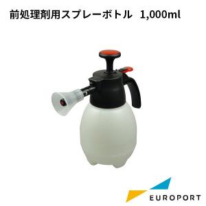 SureColor 濃色ポリエステルホワイトインク用前処理剤 1L ガーメント