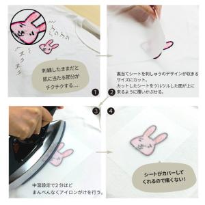 刺しゅう裏当てシート 300mm幅×50m 刺...の詳細画像3