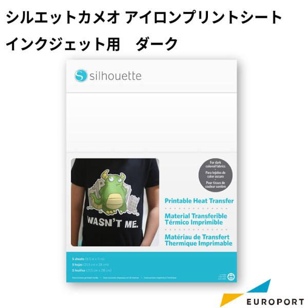 アイロンプリントシート インクジェット用ダーク HET-PRNT-DK-3T カメオ4 サプライ品