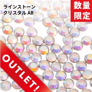 [アウトレット品]オリジナルラインストーン クリスタルAB SS10 3.10mm 1400個 ホットフィックス HFO-R001A-SS10｜europort