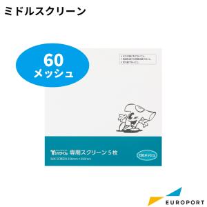 Tシャツくん フレームネジ2個入 ミドル・ワイド・Pro用 HR-101790024