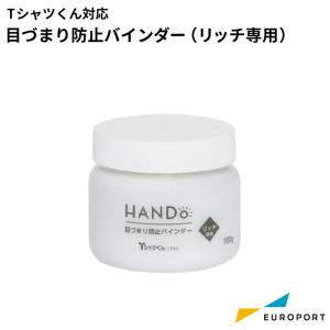 Tシャツくん インクジェット専用原稿用紙 A4 20枚 HR-TS-S018