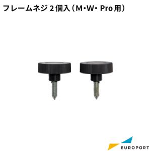 Tシャツくん ミドルフレーム+スクリーン+作業道具セット Tシャツくん