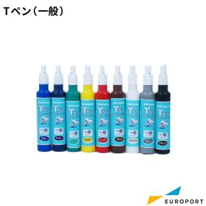 Tシャツくん インクジェット専用原稿用紙 A4 20枚 HR-TS-S018