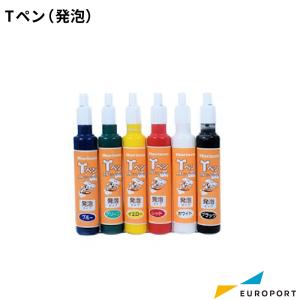 Tシャツくん対応 シルクスクリーンインク 水性 リッチ きん ぎん 300g