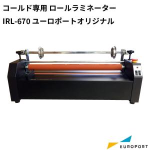 ラミネート用アンダーフィルム 1150mm×400mロール SLF-UF1150 | 115cm