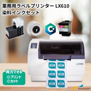 ラベルプリンター プリント&カット LX610 染料インクセット KM-LX610SETD1 | 商品ラベル ポップ 梱包 ラッピング