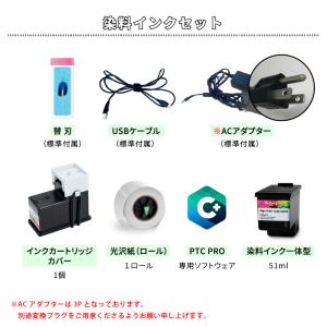 ラベルプリンター プリント&カット L...の詳細画像1