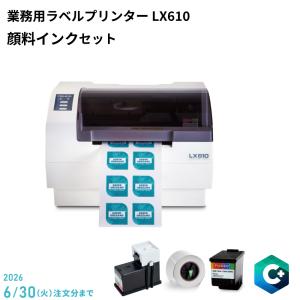 新品ラベルプリンター ラベルプリンター｜商品情報｜サトー