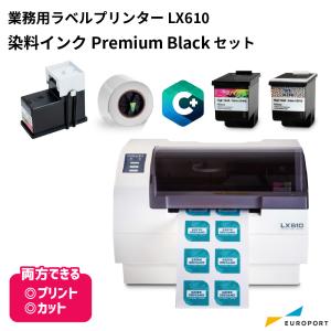ラベルプリンター プリント＆カット LX610 染料インクPremium Blackセット KM-LX610SETPB1 | 商品ラベル ポップ 梱包