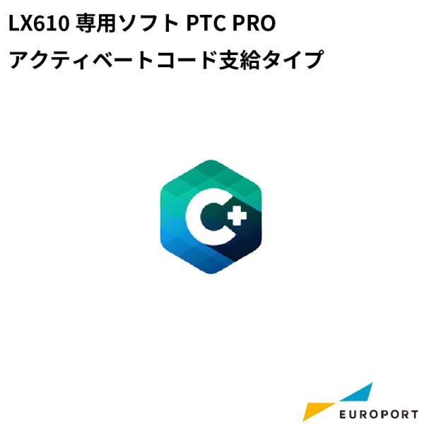 LX610 専用ソフト PTC PRO KM-PTC | ラベルプリンター ラベルシール ラベル 用...