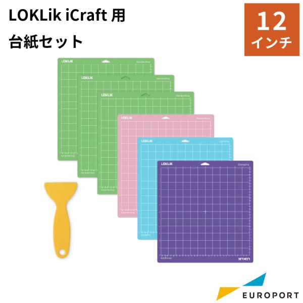 iCraft用台紙セット 12インチ LO-IC-MAT-MIX | マット 台紙 カッティングマシ...