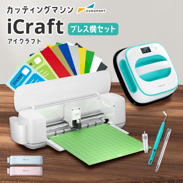 [3,300円OFF] iCraft&amp;Bambooセット 小型カッティングマシン 手動アイロンプレス...