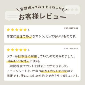 カッティングマシン iCraft LO-ICR...の詳細画像1