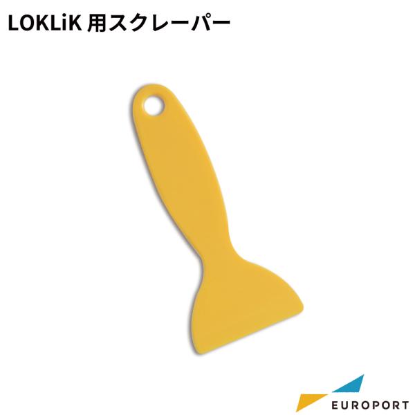 スクレーパー LO-SCR | スクレーパー はがす とる 純正 カッティングマシン カッティングプ...