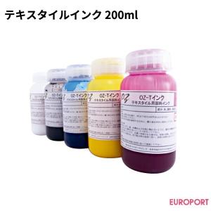 SureColor 濃色ポリエステルホワイトインク用前処理剤 1L ガーメント