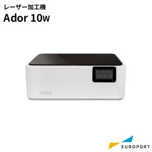 Ador エイドア レーザー加工機 20W FLUX | カラー 印刷 レーザー