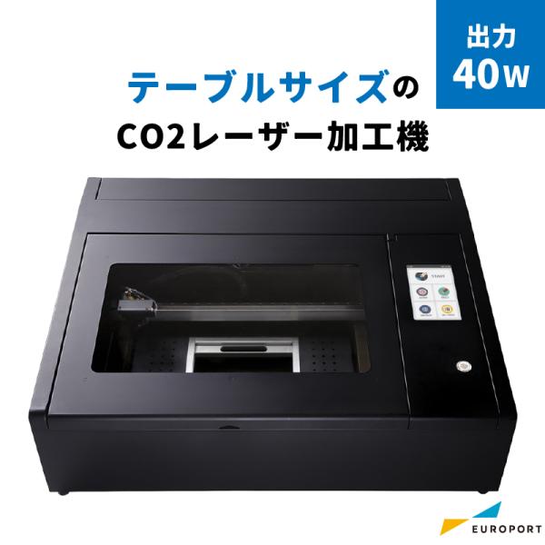 正規代理店 レーザー加工機 Beambox CO2レーザー MBT-Beambox | カット 彫刻...