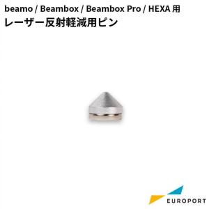 beamo用 ロータリーアタッチメント MBT-Rotery-B | 彫刻 レーザー