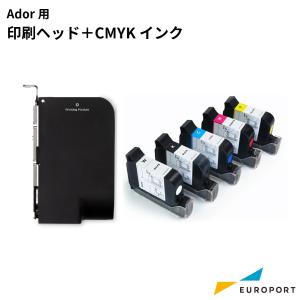 FLUX Ador用 印刷ヘッド &amp; CMYKインク MBT-Phead-ink |  レーザー加工...