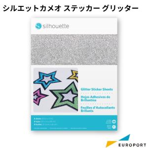 silhouette 水性プリンター用 ステッカーシート グリッター MDA-GLT-ADH カメオ4 サプライ品｜europort