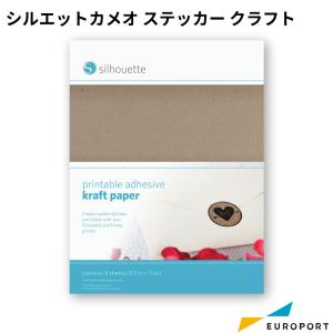 silhouette 水性プリンター用 ステッカーシート クラフト MDA-KFT-ADH-3T カメオ4 サプライ品｜europort