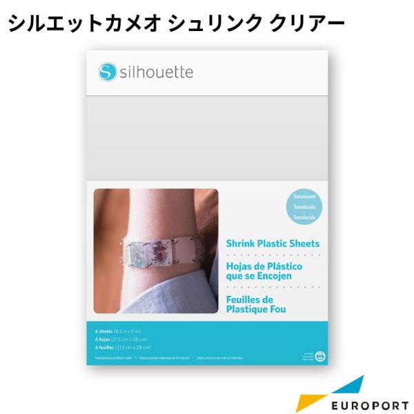 水性プリンター用 シュリンクシート クリアー MDA-SHRINK-CLR カメオ4 サプライ品