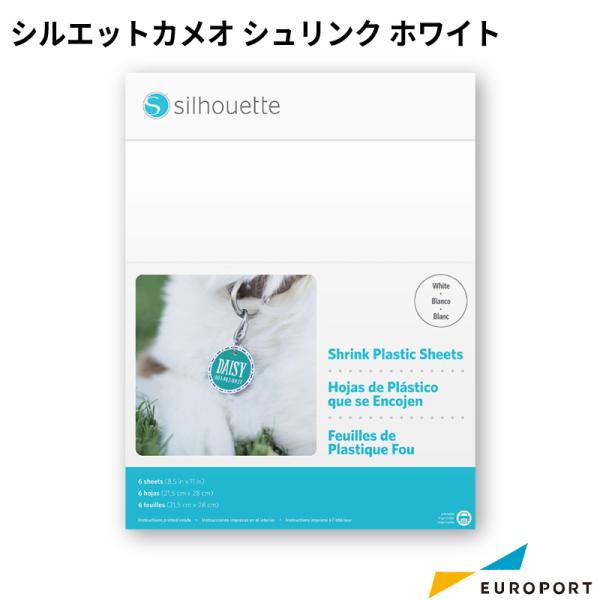 水性プリンター用 シュリンクシート ホワイト MDA-SHRINK-WHT カメオ4 サプライ品