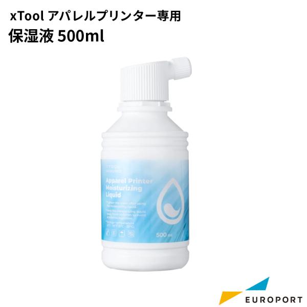 xTool アパレルプリンター 保湿剤 500ml Makeblock MKB-DTF-INK-ML...