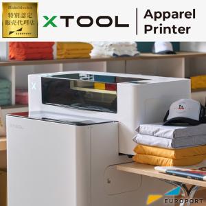 [特別認定販売店] xTool アパレルプリン...の詳細画像1