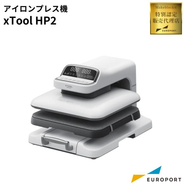 [予約商品] 自動アイロンプレス機 xTool HP2 Makeblock [MKB-HP2] [2...