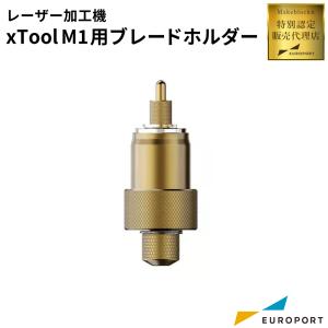 Makeblock xTool M1用 ハニカムパネル付き 多機能ライザー MKB-M1-HP
