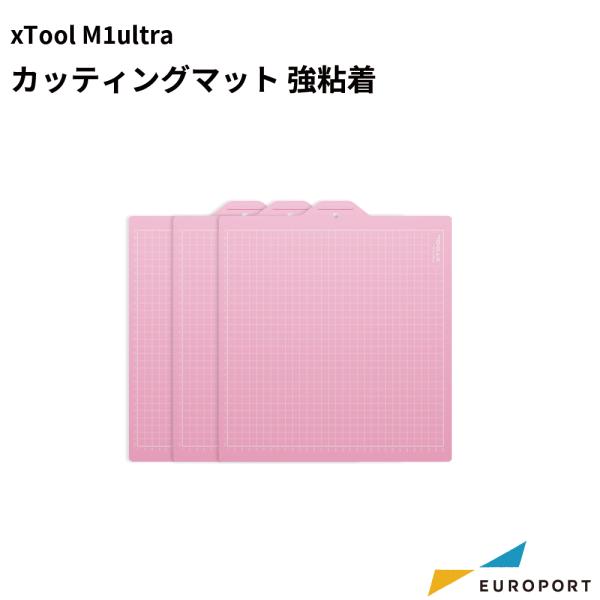 Makeblock xTool M1ultra用 カッティングマット 強粘着 MKB-M1U-CMF...