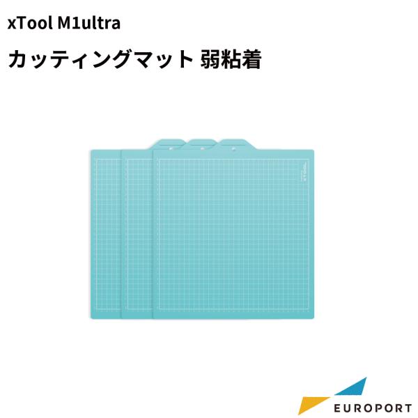 Makeblock xTool M1ultra用 カッティングマット 弱粘着 MKB-M1U-CML...