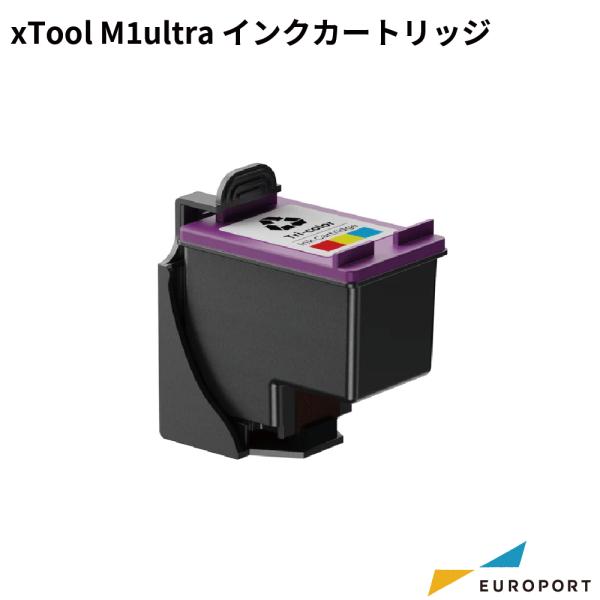 Makeblock xTool M1ultra用 インクカートリッジ MKB-M1U-IC | xT...