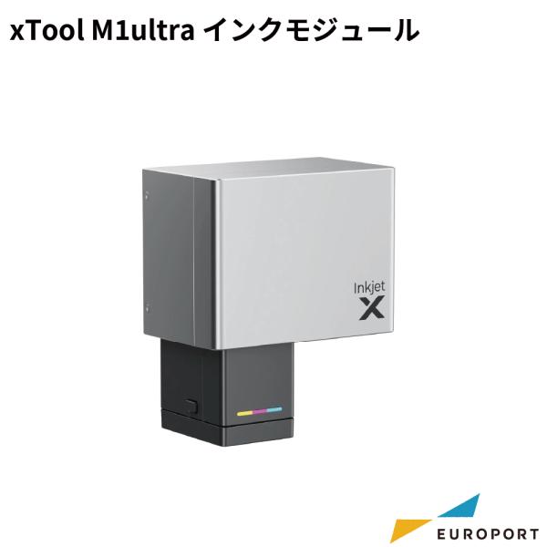 Makeblock xTool M1ultra用 インクモジュール MKB-M1U-IMD | xT...