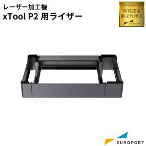 Makeblock xTool M1用 ハニカムパネル付き 多機能ライザー MKB-M1-HP