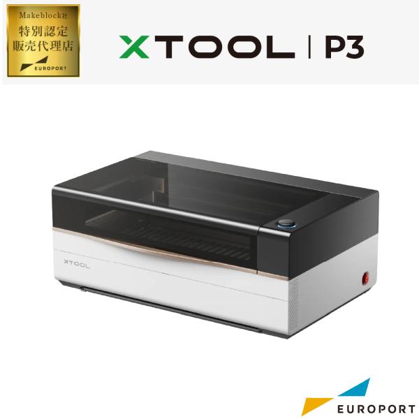 レーザー加工機 xTool P3 80W CO2レーザー | Makeblock 特別認定販売代理店...