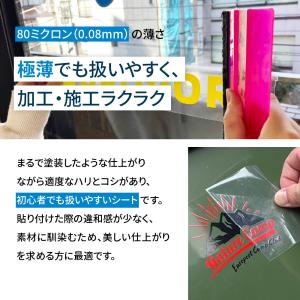 カッティング用ステッカーシート 屋外スタンダー...の詳細画像4