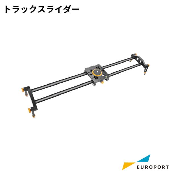 [在庫限り廃番] Neewer カーボンファイバー カメラ・ビデオスライダー NEE-SLI-C12...