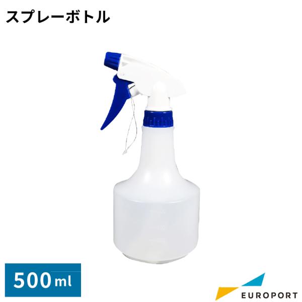 スプレーボトル 500ml アイロンプレス機用サプライ PA-bot-350