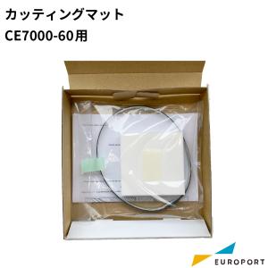 CE7000-60用 カッティングマット 2枚入 PM-CR-010 カッティングサプライ | GRAPHTEC グラフテック サプライ品 CE7000シリーズ CE7000-40 CE7000-60｜europort