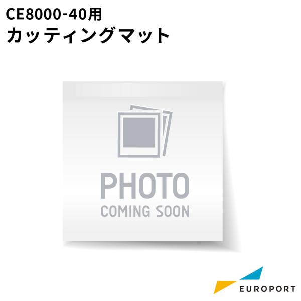 グラフテック CE8000-40用 カッティングマット [PM-CR-013] | Graphtec...