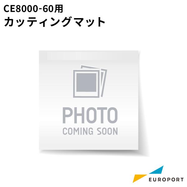 グラフテック CE8000-60用 カッティングマット [PM-CR-014] | Graphtec...