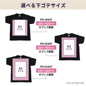 自動アイロンプレス機 ネプチューンワイドアドバ...の詳細画像3