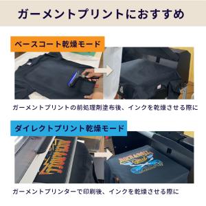 自動アイロンプレス機 サターンアドバンス 38...の詳細画像2