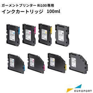 リコー（RICOH） Handy Printer ハンディプリンター専用インク