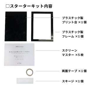 MiScreen a4 マイスクリーン専用スタ...の詳細画像1