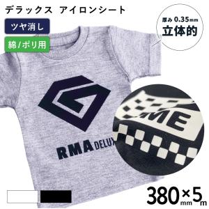 マグカップ用プレス機 ROBS（ロブス）PRO-2210 | マグカップ アイロン