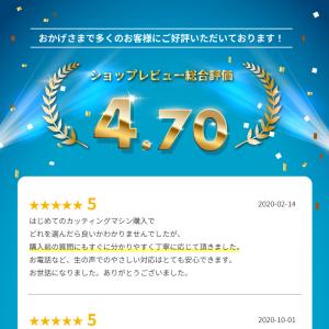 [在庫限り廃番] 艶消しマルチ RMM 305...の詳細画像1